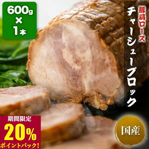 y20%|CgobN(179:59܂)z،[X `[V[ubN 1{ 600g cn  H Y  `[V[ ubN  v[g ܂ j Ԃ 