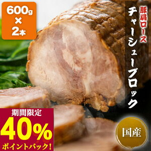 y40%|CgobN(29:59܂)z`[V[ubN (600g×2{) 1.2kg `[V[ ē ubN cn Hi ،[X  H Y   v[g ܂ 