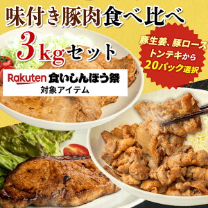 IׂItؓHה 3kgZbg (150g×20pbN) cn IĂ [X XЂ geL t  y Y ؓ Ⓚ Mtg lߍ킹 Ɩps plLt Ε 