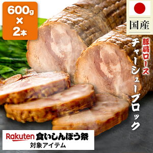 `[V[ubN (600g×2{) 1.2kg `[V[ ē ubN cn Hi ،[X  H Y   v[g ܂ j Ԃ Hi ؓ Ă 