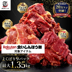  IׂI t ē 9pbN 3m1.08kg` (120g`×9pbN) n~ Jr vRM Hה Ԑg  t o[xL[ BBQ Zbg  lΉ p Mtg  Ⓚ 