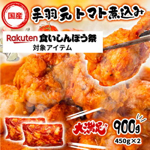 s plLtHg}gύ 900g (450g×2) cn { Y t g}g Hi t y  X[v  pbN Ⓚ ȒP Z Mtg  O  