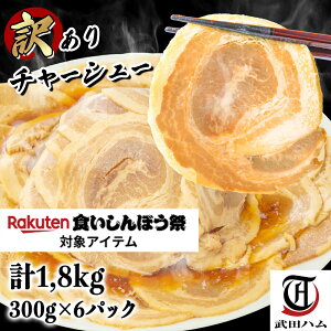 󂠂 `[V[ (300g×6pbN) v1.8kg cn tYݖ ؂藎Ƃ Y ؓ ē Ă y Hi  Ⓚ ܂  Mtg Ɩp Ε nEB