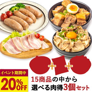 y20%OFFX[p[SALEz₨Ɂ15ނIׂ 3Zbg cn `[V[ p n~ Jr vRM x[R H IĂ ؃o [X XЂ g