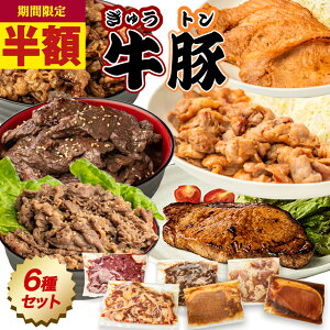 �y�労�ӍՌ���I50��OFF�z���t���؃Z�b�g 6�킨���� ���d��870g 120g�`×6�p�b�N ���c�n�� �n���~ �J���r �v���R�M ���I�Ă� ���[�X ���X�Ђ� �g���e�L �ؓ� ���� ���t���� �y�� ������ �Ⓚ �M