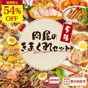 y54%OFFI6,470~2,980~X[p[SALEzK`I  Zbg 5y ̋C܂Zbg z (1ԐlCI3,500~Ŕ̔̃`[V[ubN1{܂) cn Hi e  ؓ 