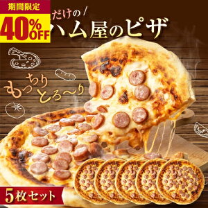 _̓I40OFFI^s plLtñsU5Zbg (g}gx[X) cn EBi[ \[Z[W `[Y Ⓚ y sUn sbcA pizza H Hi Mtg  