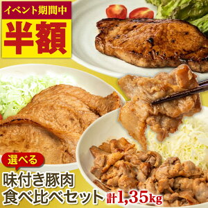 �y�労�ӍՁI�ő�50��OFF�z�_���Y�^�s ��p ���l �L�t�I�ׂ�I���t�� �ؓ� �H�ה�� 1.35kg�Z�b�g (150g×9�p�b�N) ���c�n�� ���I�Ă� ���[�X ���X�Ђ� �g���e�L ���t���� ������ �y�� �H�i �Ⓚ 