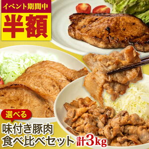 y50%OFFX[p[SALEzIׂItؓHה 3kgZbg (150g×20pbN) cn IĂ [X XЂ geL t  y Y ؓ Ⓚ Mtg lߍ킹 Ɩ