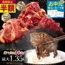 【半額★～8/9まで】肉 選べる！ 味付け 牛焼肉 9パック の3牛士1.08kg〜 (120g〜×9パック) ハラミ カルビ プルコギ 食べ比べ 赤身 お肉 味付け肉 バーベキュー BBQ セット 牛肉 熨斗対応 贈答用 ギフト 小分け 冷凍 お中元