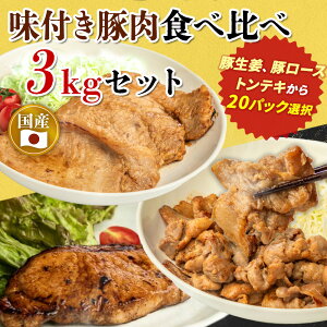 �I�ׂ�I���t���ؓ��H�ה�� 3kg�Z�b�g (150g×20�p�b�N) ���c�n�� ���I�Ă� ���[�X ���X�Ђ� �g���e�L ���t���� ������ �y�� ���Y �ؓ� �Ⓚ �M�t�g �l�ߍ��킹 �Ɩ��p�s ��p���l�L�t ���Ε� 