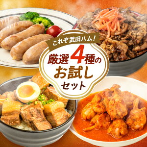 ������1�L���� 4,000�~������2,990�~�I���c�n�� ���I4��̂������Z�b�g 1kg �l�ߍ��킹 ��e�� ���� �ؓ� �p�� �J���r �{�� ��H�� �g�}�g�� �� �Ⓚ �y�� �H�i ���t���� �t�����N �E�C���i�[ �\