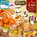 お中元 熨斗対応可◎ 1.5kg超 お米に合う！ ごち肉 人気 肉 6種！ 武田ハム ランキング1位 お肉 福肉袋 チャーシュー 角煮 プルコギ フランク 手羽元 トマト 味付け肉 ピザ 詰め合わせ 豚肉 牛肉 福袋 冷凍 ギフト レンジ ラーメン