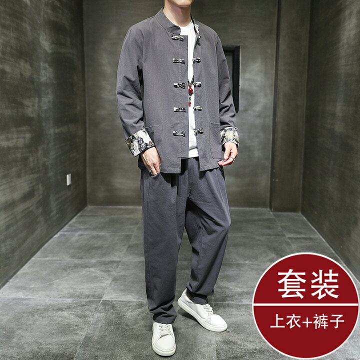楽天市場 春秋中国風スーツメンズ漢服古代スタイルタオイストローブ古代衣装ジャケット青年中山スーツ中国風唐スーツメンズファッション紳士スーツセットカジュアルスーツ2点セット大人っぽい長袖スーツパーティー忘年会司会者結婚式宴会二次会披露宴通勤民族復古風写真