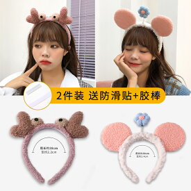 2点セット送料無料！超可愛いかわいいカチューシャヘアバンド 女性仕事スポーツスキンケア洗顔 写真ヘッドバンド ネット赤 シンプルヘアピン 髪滑り止めつばの広い柔らかい女の子 カワイイ アクセサリー キュート女子乙女 レディース 女性 プレゼントギフト贈り物