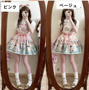 L~\[XJ[gxA[^XJ[gSXs[X B^ OP Lolita [^ RXv 핞SXs[Xl`t fB[Xt[X CJ[gs jsk