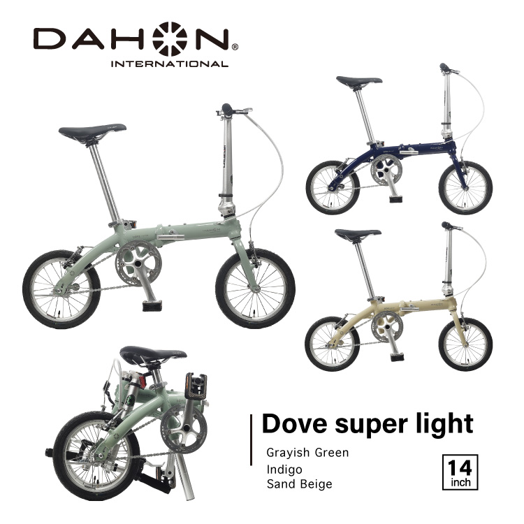楽天市場】DAHON INTERNATIONAL(ダホンインターナショナル) Dove super