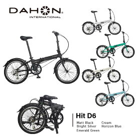 DAHON INTERNATIONAL(ダホンインターナショナル) Hit D6 ヒット フォールディングバイク 20インチ キャンプ 車載 輪行 省スペース収納 [外装6段変速 ]