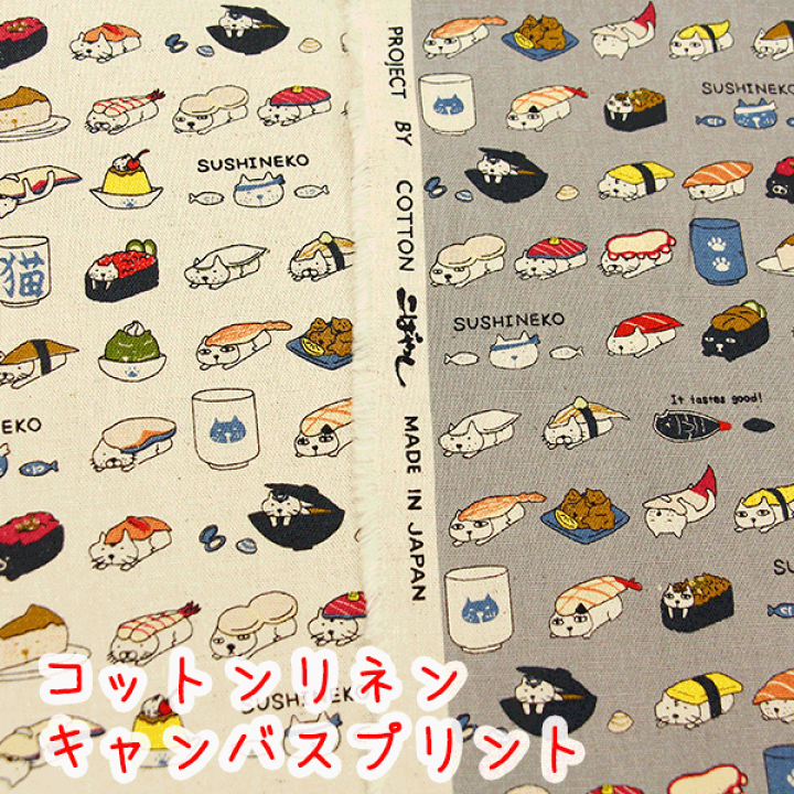 感謝価格　SALE 猫柄　巾着　コットンこばやし　人気　ハンドメイド 感謝価格 SALE 猫柄 巾着 コットンこばやし 人気 ハンドメイド
