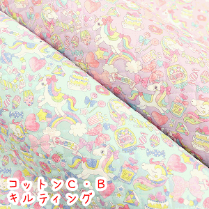 幻影 無礼に 欠陥 可愛い キルティング 生地 North47 Jp