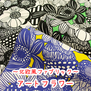 yRbg΂₵zwA[gt[xRbglLoXvgn/l/k/ԕ/Rbg΂₵/Ȗ/