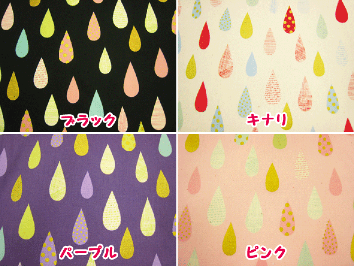 楽天市場】☆Trefle☆『きらきら☆ラメしずく』生地 コットンオックス