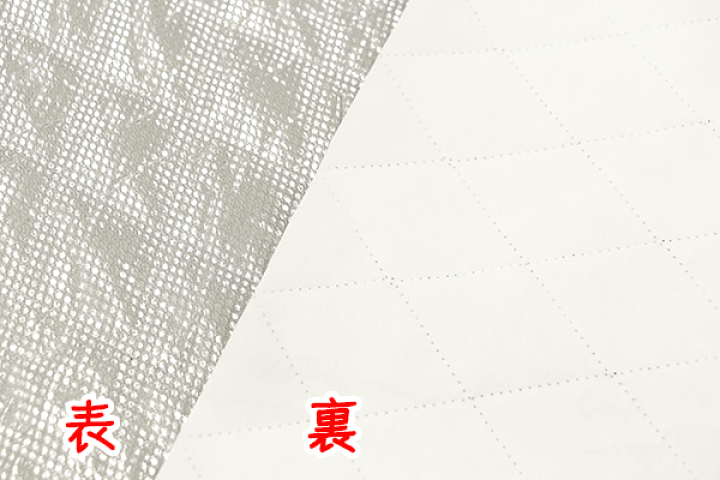 楽天市場】【アルミ保温・保冷シート】生地 キルティング生地/保冷  