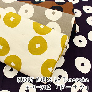 yMUDDY@WORKSzwh[icxn@Rbg[[NXn/[[NX/z/h[ic/h[ic/MUDDYWORKS/}fB[NX/z/