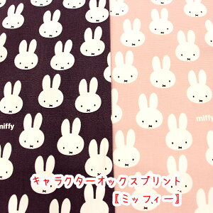 LN^[IbNXvg w~btB[x n@Rbg100/n/~btB[/miffy/LN^[/z/w/w/n/obO