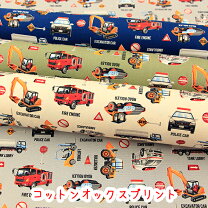 楽天市場】救急車（生地・布｜手芸・クラフト・生地）：日用品雑貨  