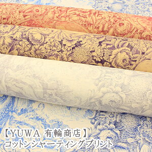 ZYUWA@L֏XZw x rBxn@RbgV[eBOn/ԕ/WC/NVJ/YUWA/L/^Pq/z