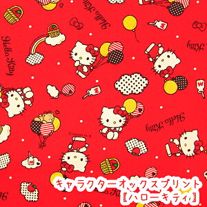 キティちゃん 生地の人気商品・通販・価格比較 - 価格.com