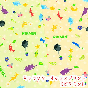 LN^[IbNXvg wsN~xn@Rbg100n/LN^[/sN~/PIKMIN/w/Lg/obO/