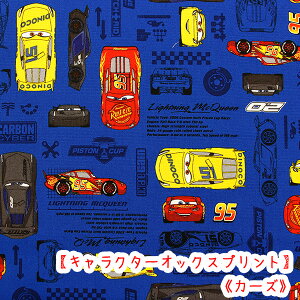 ☆キャラクターオックスプリント☆ 『カーズ』 ネイビー 生地 コットン100%生地/ディズニー/ピクサー/CARS/カーズ/入園/入学/bts/2024/バッグ