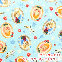 楽天市場】アナと雪の女王（生地・布｜手芸・クラフト・生地）：日用品 アナと雪の女王☆110×100☆布ラベンダー