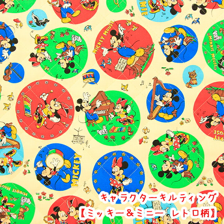 楽天市場】☆キャラクターキルティング☆ 『ミッキー＆ミニー レトロ柄 