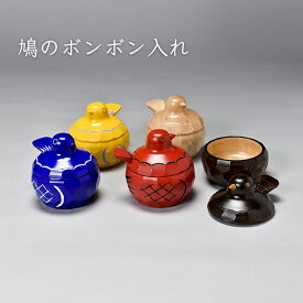 鳩のボンボン入れ 【鳩シリーズ】 信州の木彫ー農民美術ー 伝統工芸品 信州善光寺 鳩 鳩モチーフ お土産 引き出物 ボンボン入れ　小物入れ