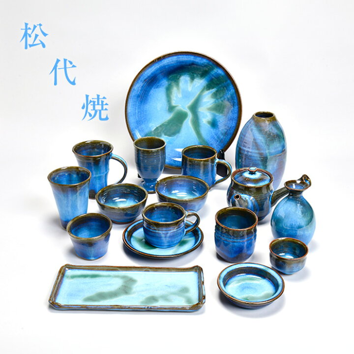 楽天市場】【松代焼】ぐい呑 : 信州の伝統工芸品 楽天市場店