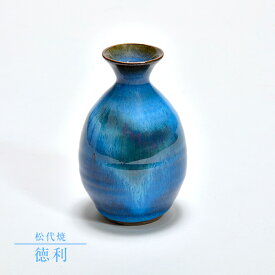 【松代焼】徳利