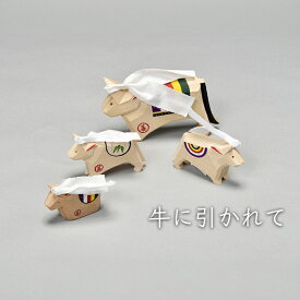 牛に引かれて　信州土産　信州善光寺　置物　牛に引かれて善光寺　人形　縁起物