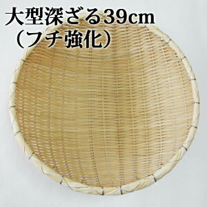 [  a39cm×[13cm | ^ Ɩp ے| U  傫Ȃ ~ yp ؂  [