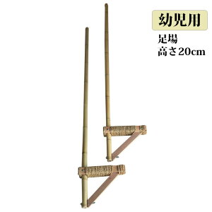 竹馬 子供の人気商品 通販 価格比較 価格 Com