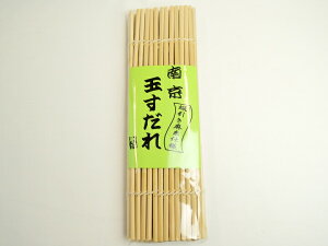 yIz 싞ʂ Xdl  30cm Ђ44{ ʗ IWit Y { ꌧY |