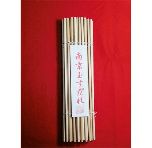 yIz 싞ʂ  33cm Ђ56{ ʗ IWit Y { |哹| `