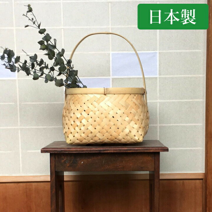 楽天市場】手付き竹かご 23cm×26cm 日本製 竹製 かご 篭 かごバッグ 