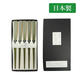 青箸5膳セット 国産 日本製 竹製 お箸 取り箸 青竹おしゃれ ユニーク