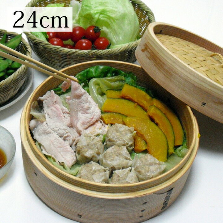 楽天市場】せいろ 24cm 竹製 セイロ 竹セイロ 蒸し器 蓋付き 中華 
