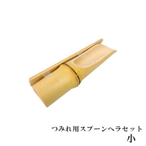 y10%OFF yVX[p[SALE 12/11 1:59zyv݌ɊmFz݂p Xv[ w Zbg  | Y { ݂Mcq   痿 ֗