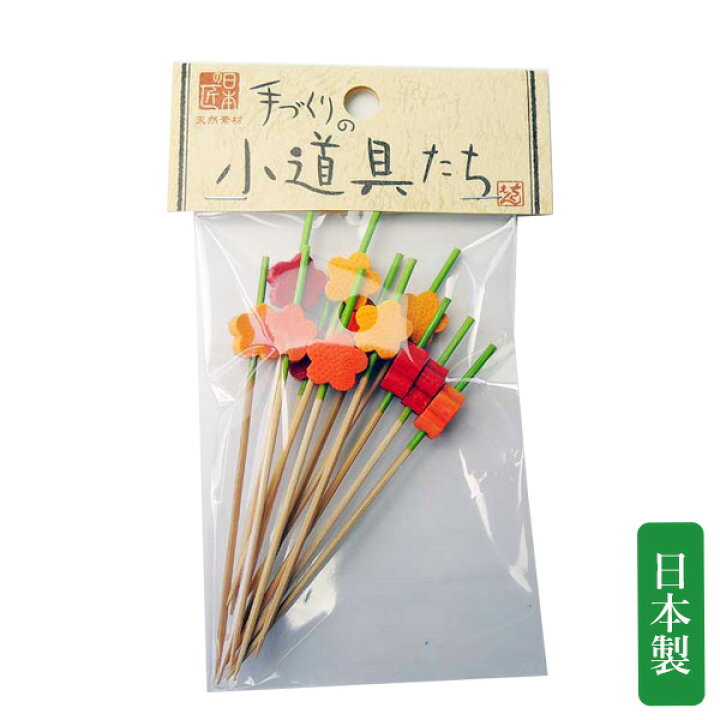 楽天市場 ピック 花 12本入り 国産 日本製 竹製 お弁当お弁当ピック かわいいピック 和風ピック 竹専門店の竹伊