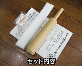 【受注生産】水てっぽう 4個セット 竹製 国産 水遊び 工作用キット 工芸品 水ピストル 夏休みのお子さま向け 懐かしい 水鉄砲 強力水圧 最強 手作り 圧縮 大容量 ゲーム かっこいい 威力 自作 人気 ランキング 本格的